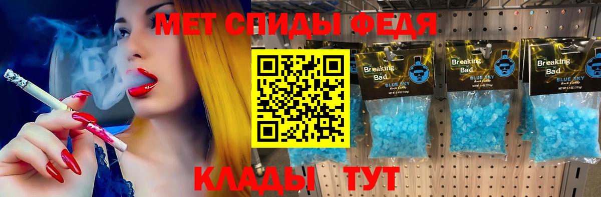 АМФ 97% Алушта