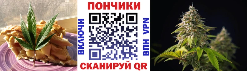 Еда ТГК конопля Алушта