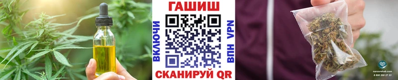 hydra ТОР Алушта Печенье с ТГК марихуана
