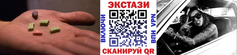 блэк спрут онион  купить закладку  Алушта  маркетплейс Telegram  Экстази круглые 