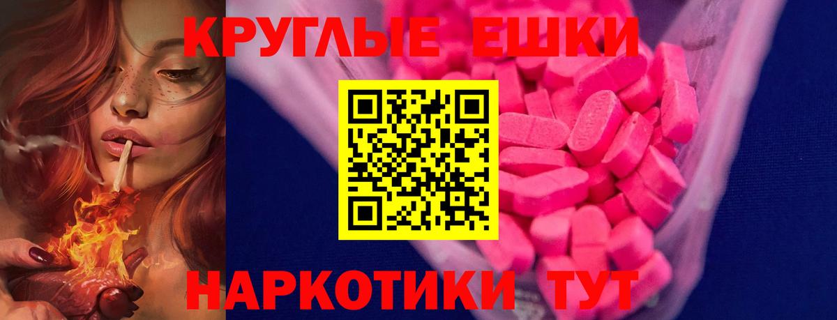 Алушта  Ecstasy Cube  ЭКСТАЗИ  Вход с VPN 