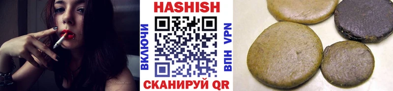 Гашиш VHQ  кракен зеркало  Алушта 