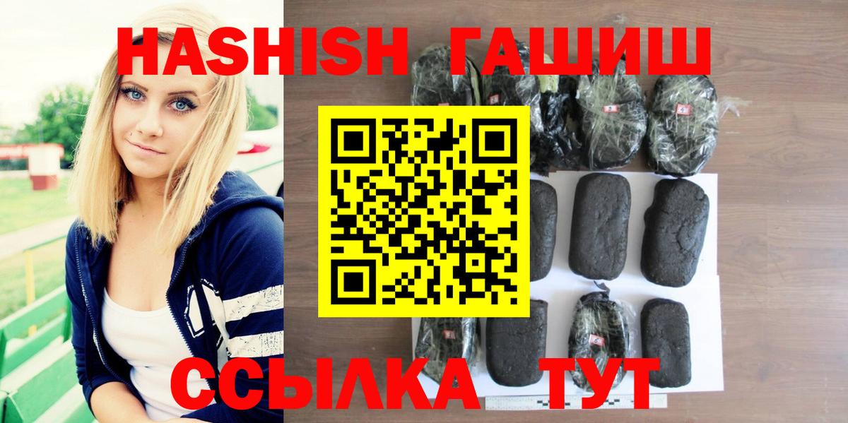 Гашиш индика сатива Алушта