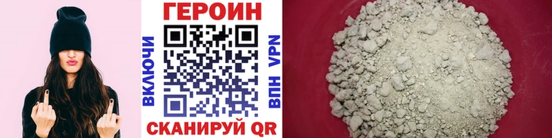 цены наркотик  сайты даркнета как зайти  ГЕРОИН афганец  Алушта 