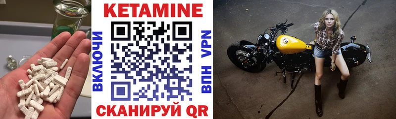 наркошоп  Алушта  КЕТАМИН ketamine 