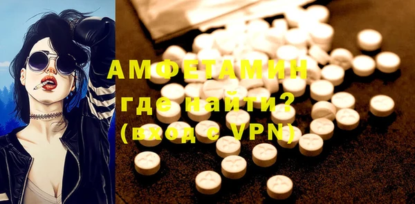 скорость mdpv Алексин