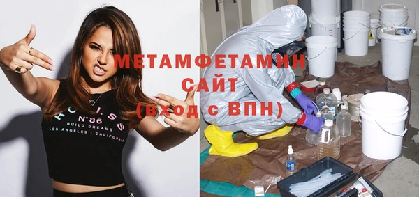 скорость mdpv Алексин