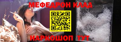 мефедрон мука Ярославль