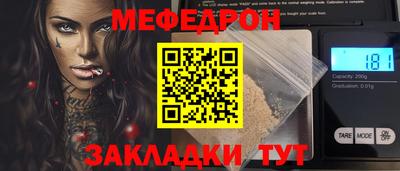 альфа пвп Ярцево