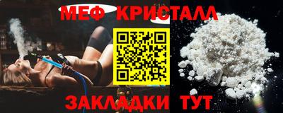 альфа пвп Ярцево