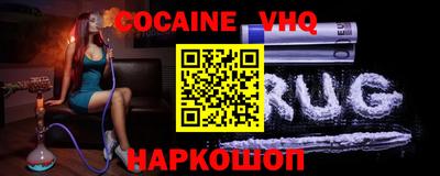 альфа пвп Ярцево