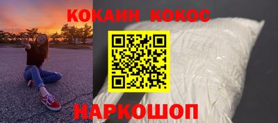 альфа пвп Ярцево