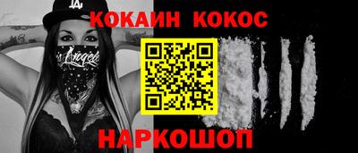 мефедрон мука Ярославль