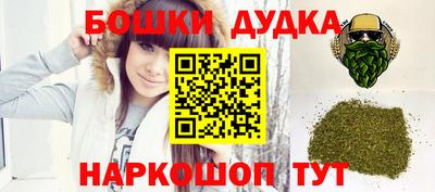 мефедрон мука Ярославль