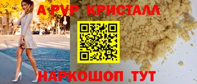 альфа пвп VHQ Тосно