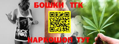 альфа пвп Ярцево