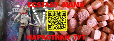 альфа пвп Ярцево