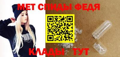 мефедрон мука Ярославль