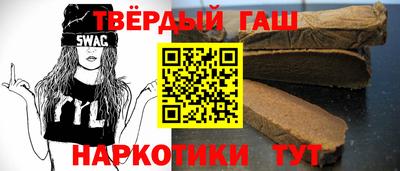 альфа пвп Ярцево