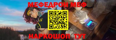 мефедрон мука Ярославль