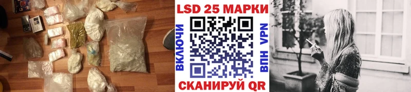 LSD-25 экстази кислота  купить наркоту  Алушта 