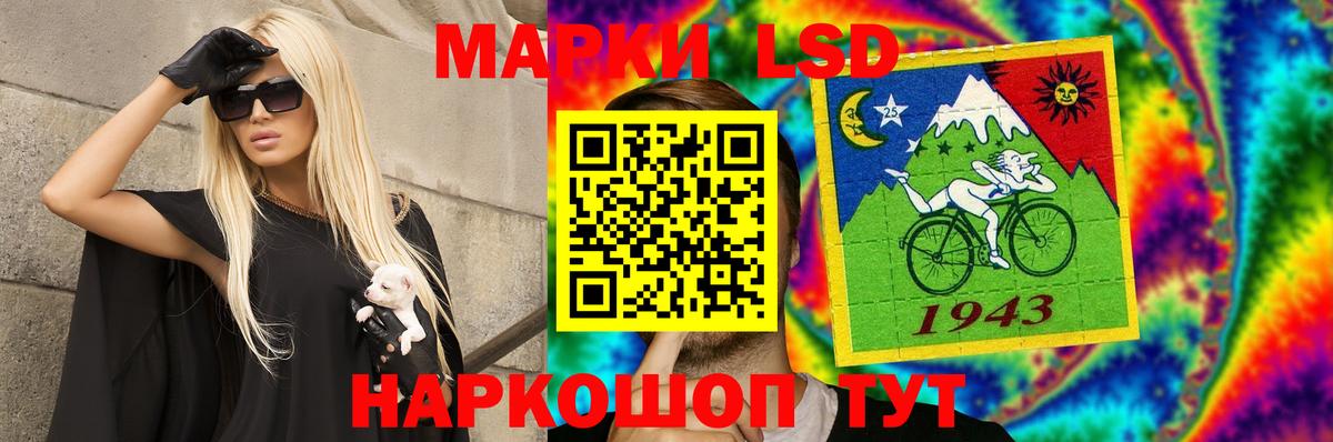 Алушта  LSD-25 экстази кислота  Вход с VPN 