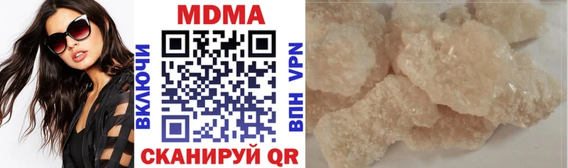 МДМА Molly  Алушта 