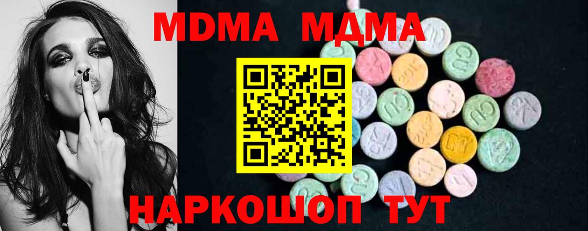 Канабис  COCAIN  Кодеин  Алушта  ГАШ  Вход с VPN  Меф  