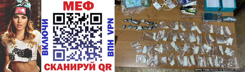 Мефедрон mephedrone  Алушта 