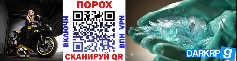 Метамфетамин винт  где можно купить   Алушта 