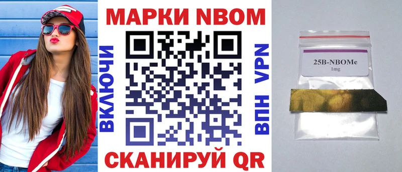 даркнет как зайти  Алушта  Марки N-bome 1,5мг  закладка 