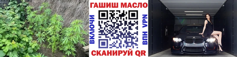что такое   Алушта  Дистиллят ТГК жижа 