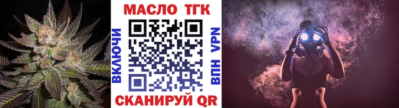 ТГК концентрат Алушта