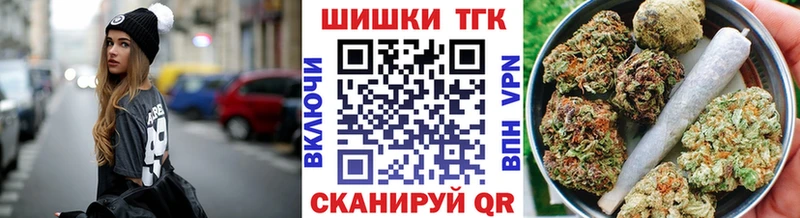 Каннабис Ganja  как найти закладки  Алушта 