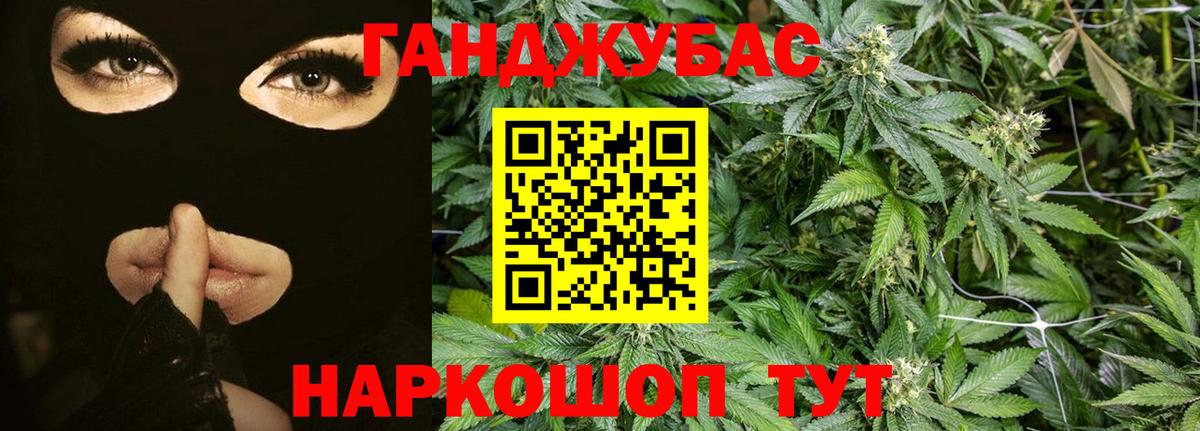 Шишки марихуана White Widow  Вход с VPN  Алушта  Каннабис Ganja  Марихуана White Widow  Шишки марихуана гибрид 